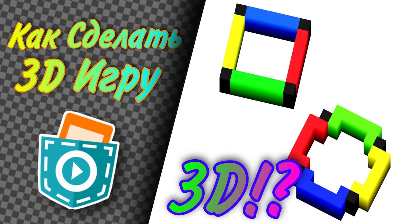 Как Сделать 3D Игру В Pocket Code? // За 10 Минут