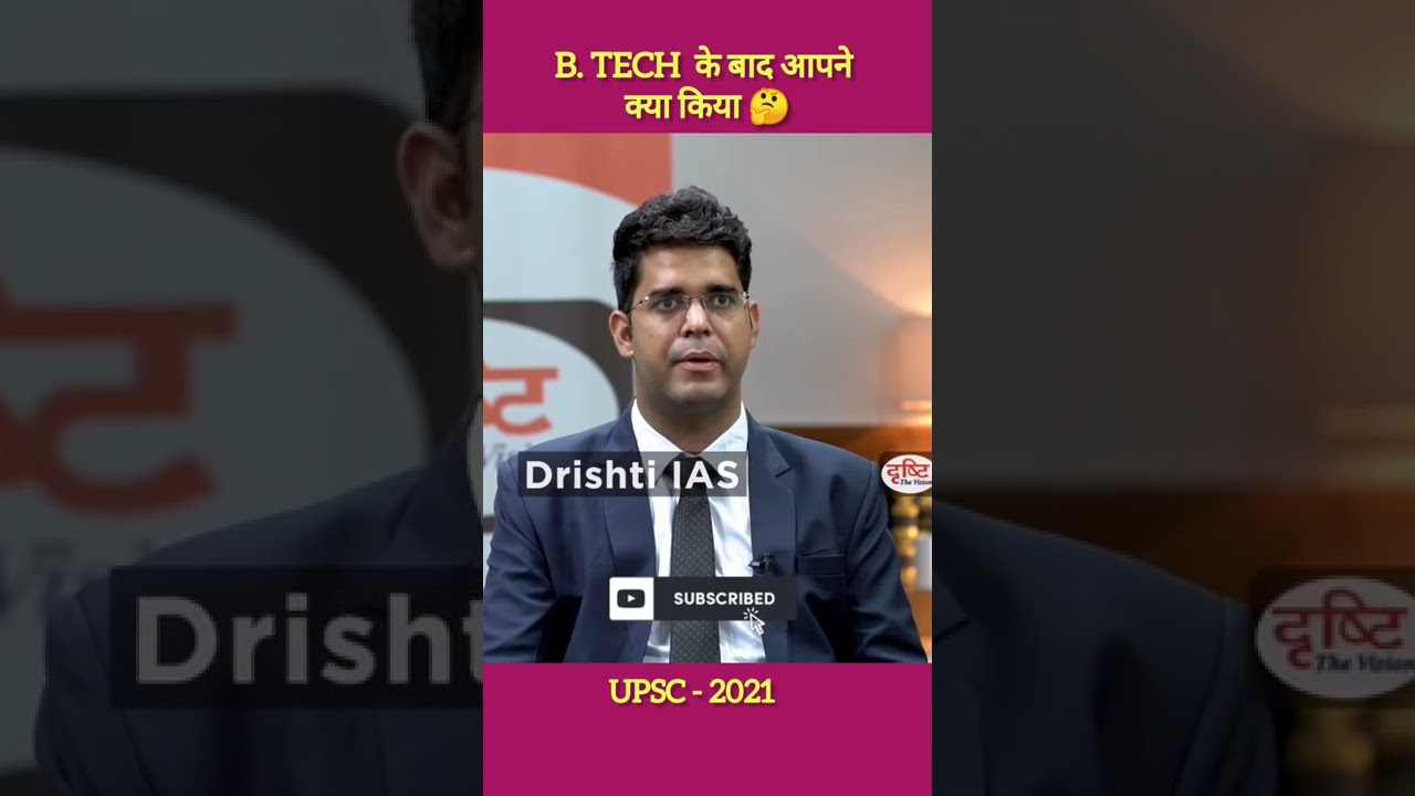 B. TECH  के बाद आपने क्या किया 🤔 UPSC EXAM #shorts #drishtiias