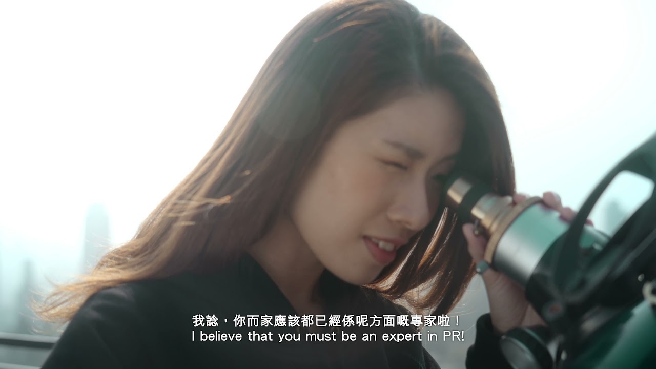 傳理學院傳播系-給十年後的我-公關專修篇 (2021) HKBU Department of Communication Studies-Public Relations