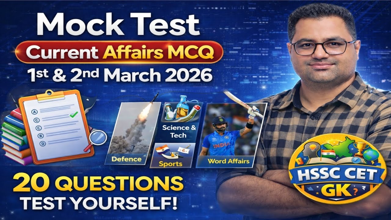 Current Affairs Mock Test | 1st & 2nd March 2026 | 20 Important MCQs with Answers | HSSC CET GK