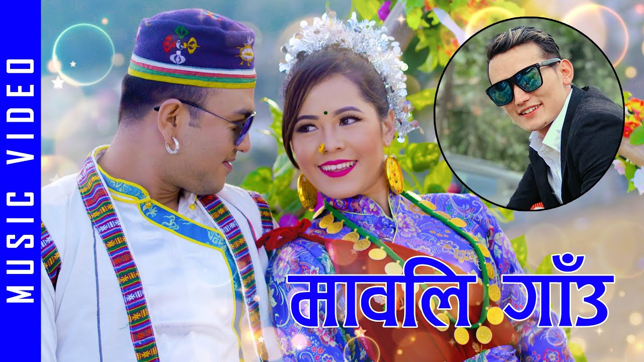 Mawali Gau | New Tamang Selo 2076/2020 by Prayas Dong Susita Tamang | Ft. Sanjib Thakuri & Susita
