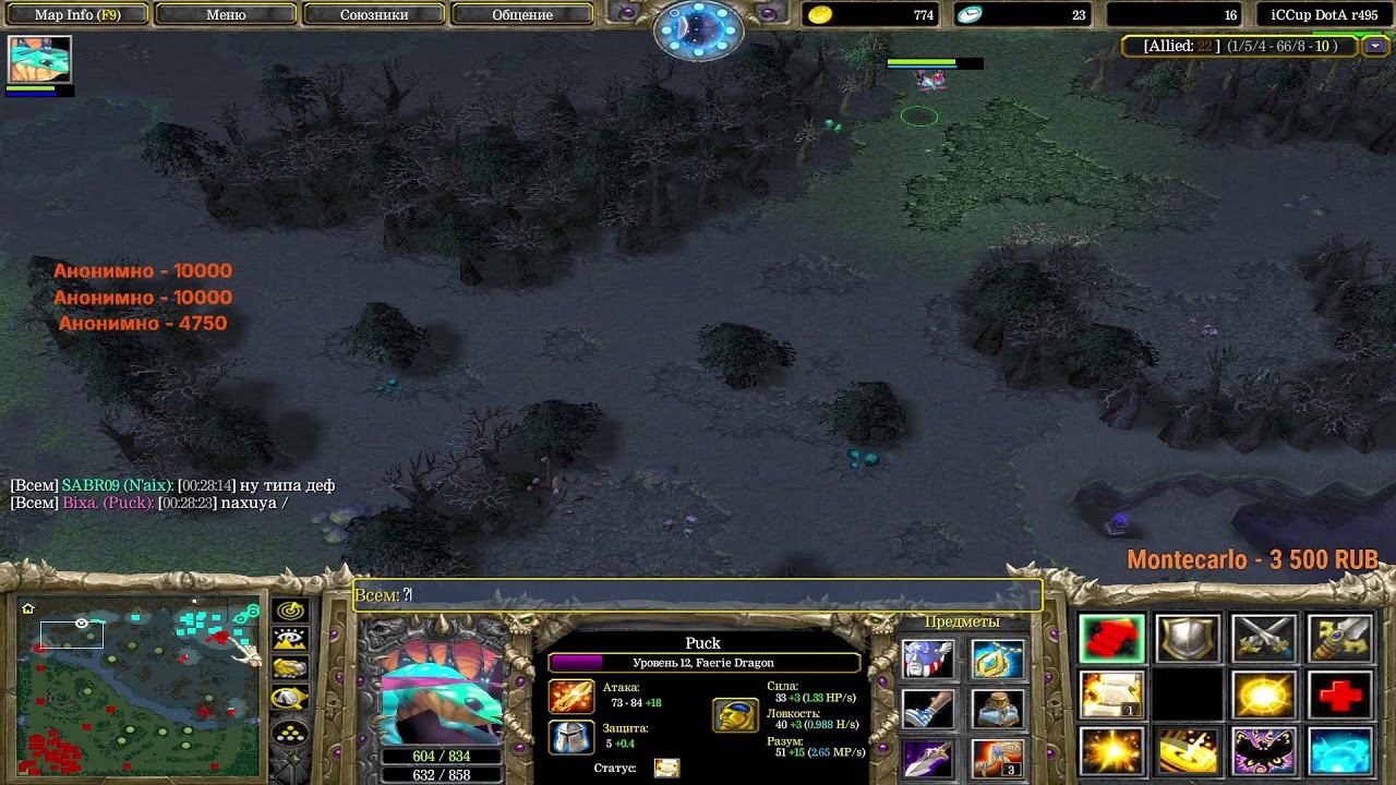 #Bixa. #DOTA1 potpiwis go igrayem LIVE....