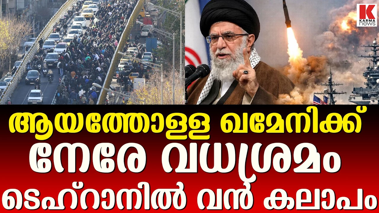 ഖമേനിയുടെ ഹെഡ്ക്വാർട്ടേഴ്സിന് സമീപം വൻ ചാവേർ ആക്രമണം