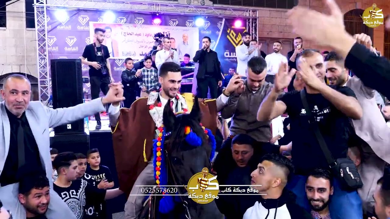 افراح ال داوود ( ال عبد الحاج) عرس الزجال حمادة داوود - قلقيلية   خال العريس يعقوب ابو حبيب 2023