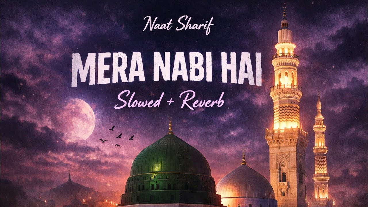 Wo Mera Nabi hai slowed lofi Nath Sharif Sleeping heart touching emotional nath 4k 