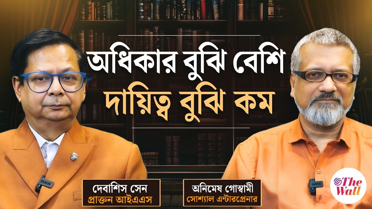 সমাজসেবা মানেই আত্মত্যাগ নয়! মানুষের কাজ করেও কীভাবে সফল ক্যারিয়ার গড়বেন? | Social Entrepreneurship