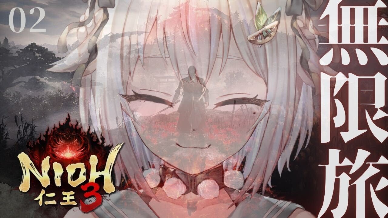 【 仁王３ 】２枠目！平安へ！！シリーズ最新作👹王覇山、ダーク戦国生活はじめます。（ 地獄を越え、将軍たる器を示せ。 ）【 にじさんじ┊︎葉山舞鈴 】