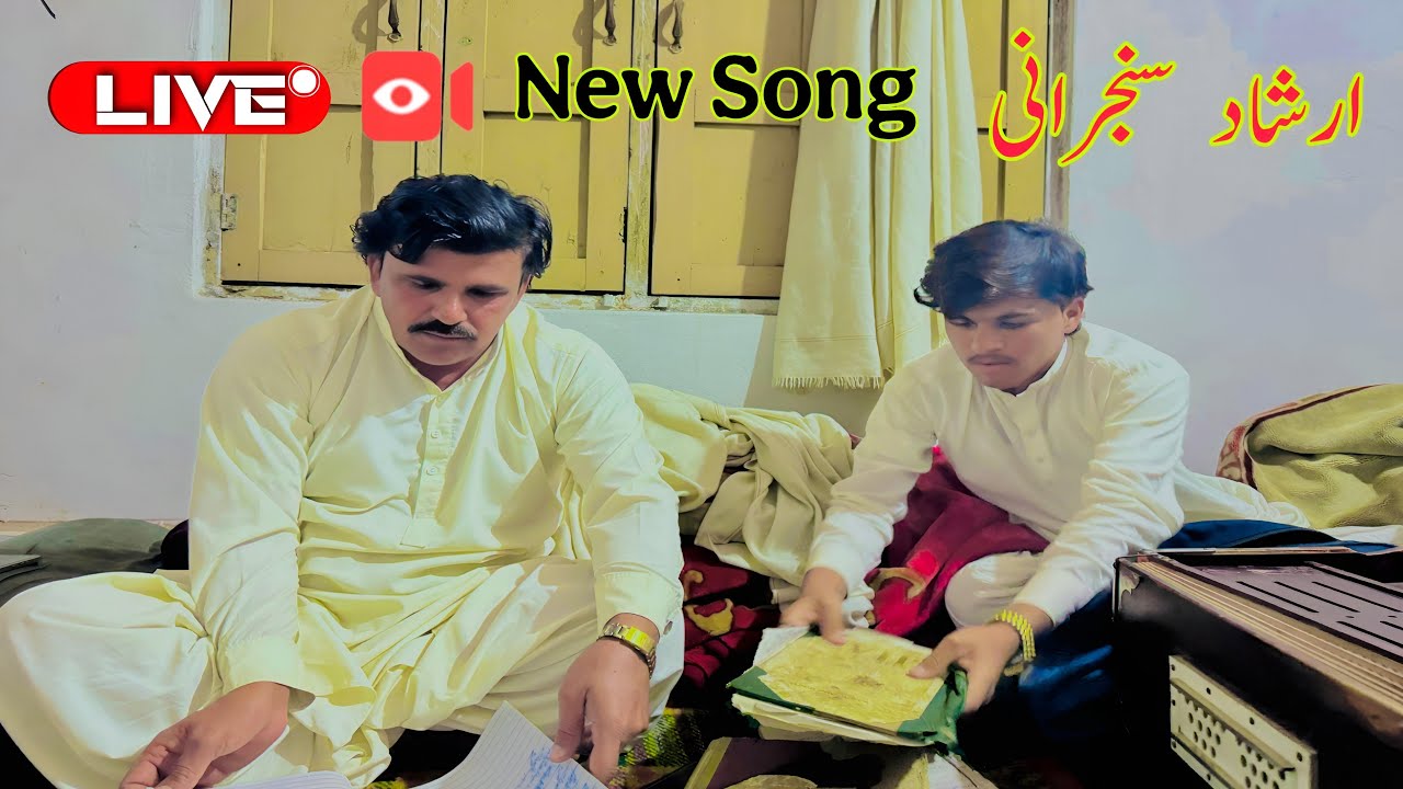 Irshad Sanjrani | Live Program |  Streaming  | Saqib Irshad Sanjrani | Sanjrani studio