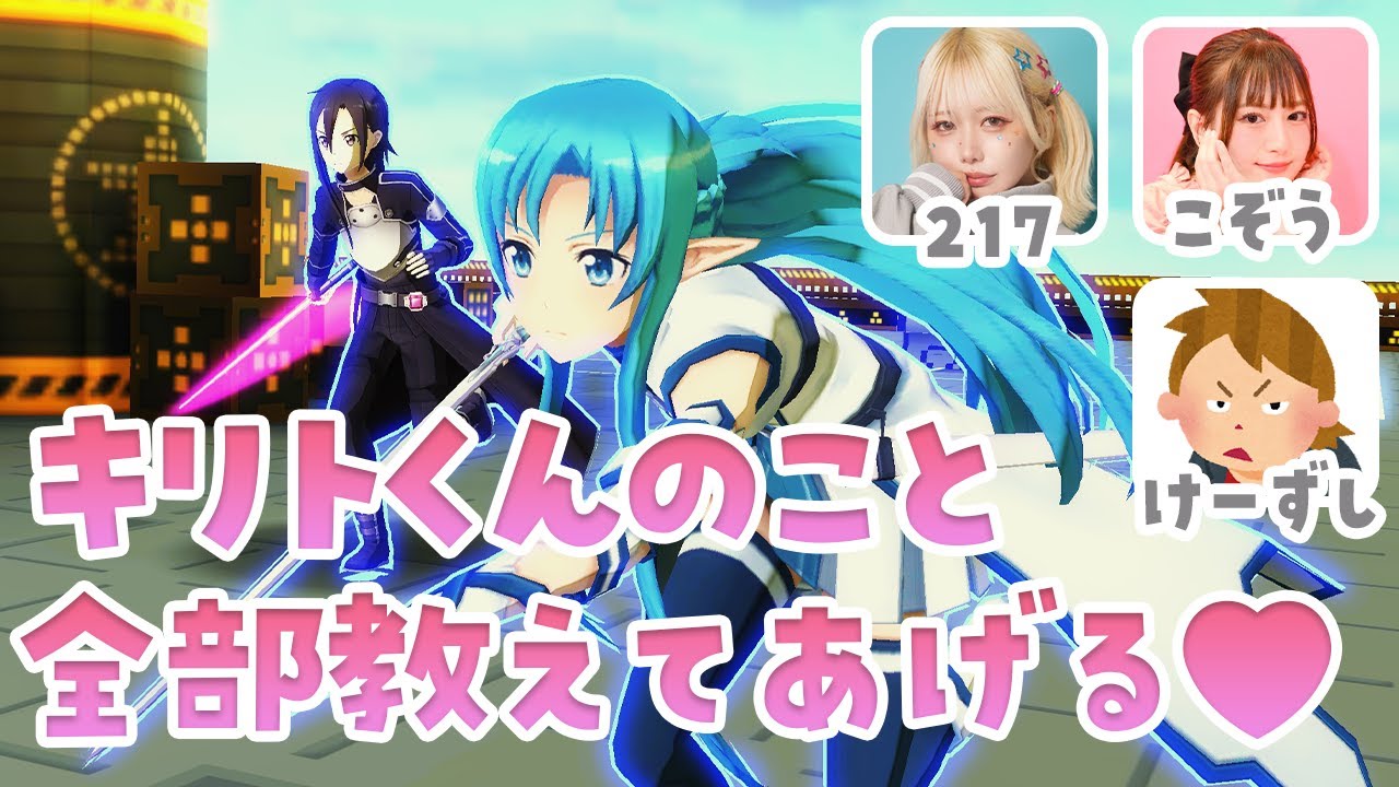 【#コンパス】最強の固定を見つけたのかもしれない 【#こぞう #217 #けーずし】
