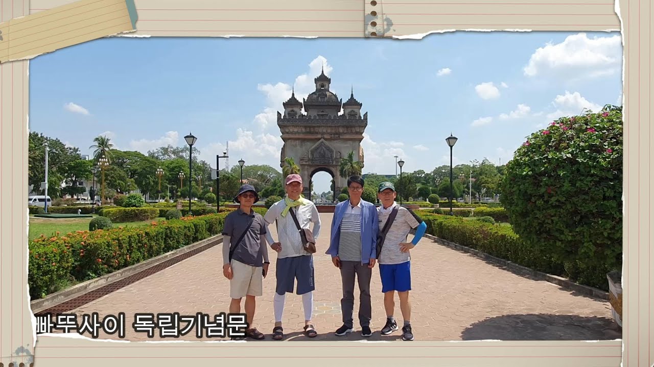 20230529 NPS 피크맨 라오스투어...Jason