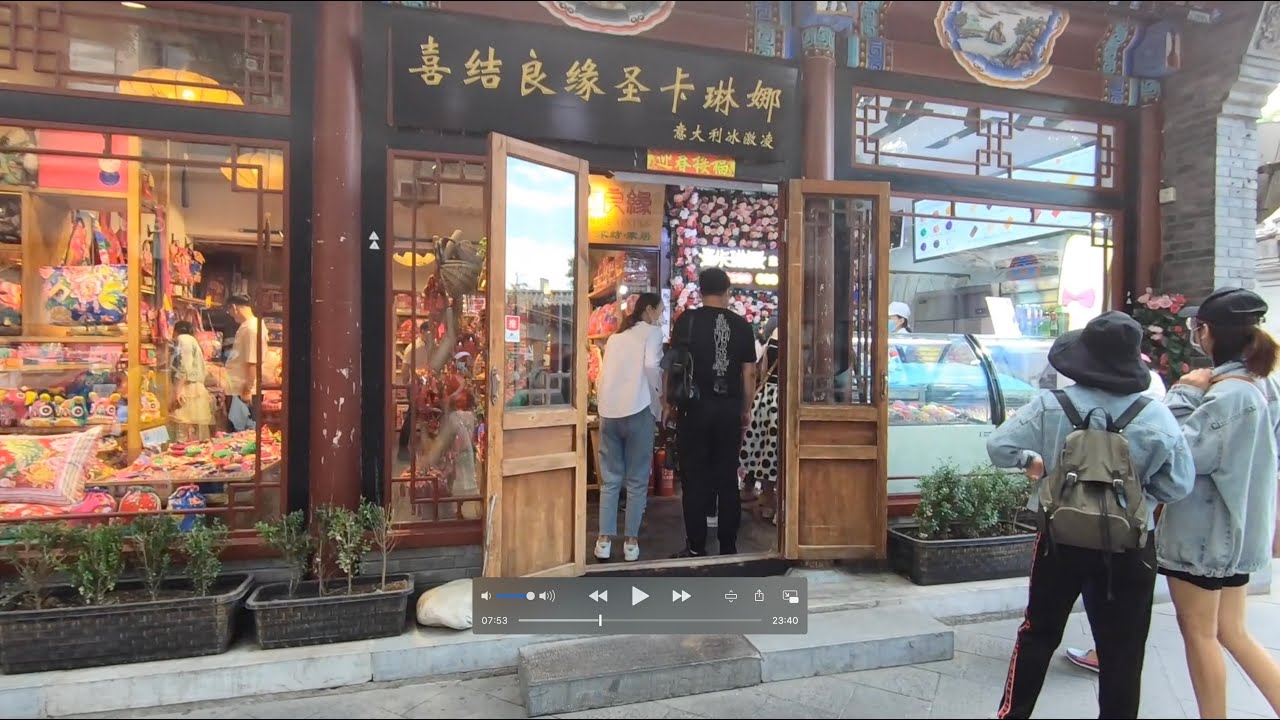 Nanluoguxiang Hutong Discovery