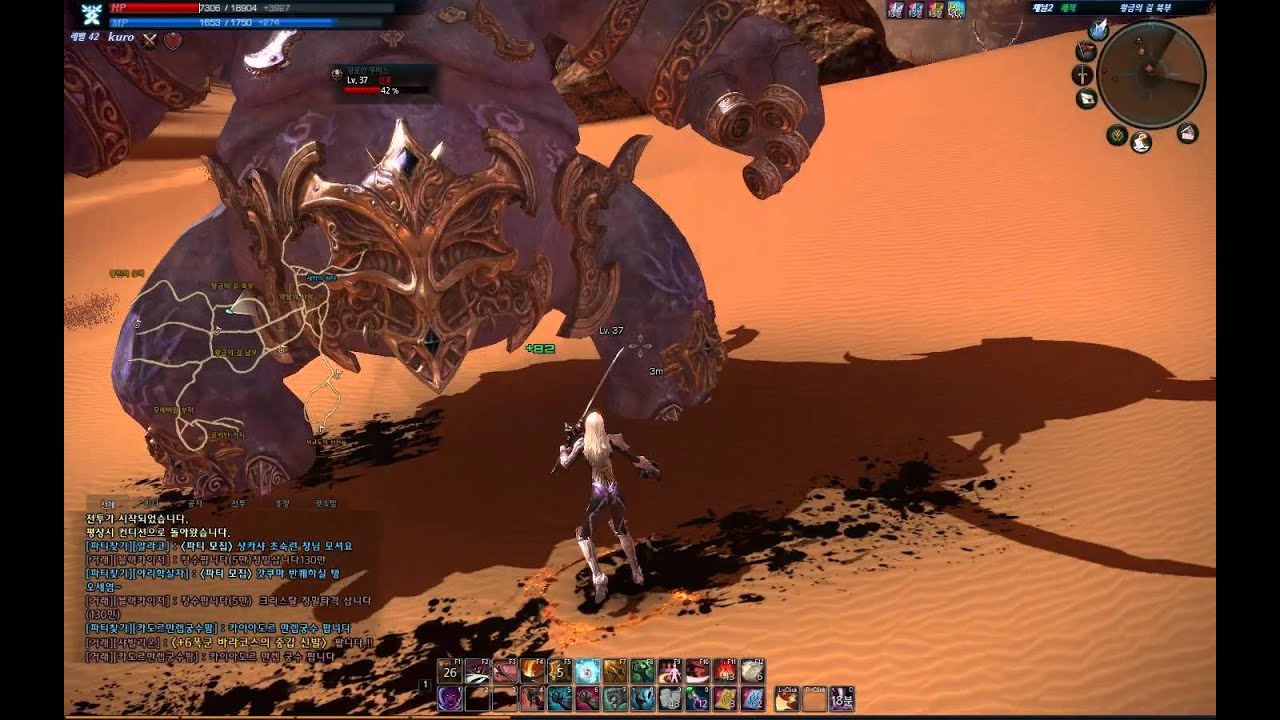 TERA Online - Warrior DPS