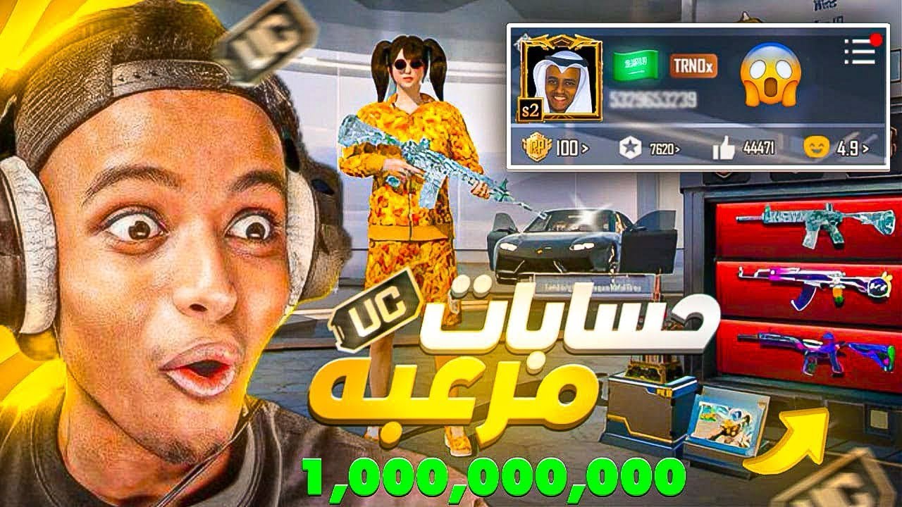 ابو