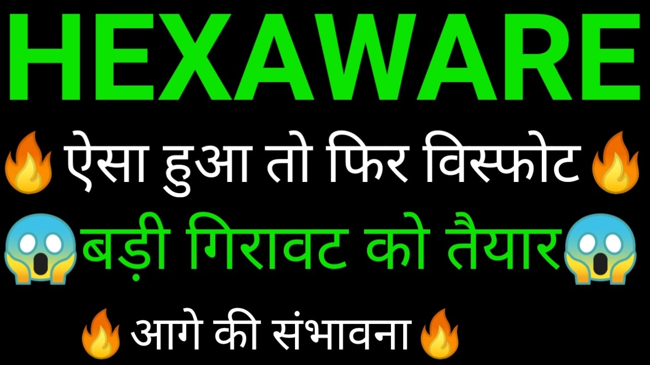 HEXAWARE TECH share 🔥✅ | HEXAWARE TECH share latest news today | HEXAWARE TECH share news
