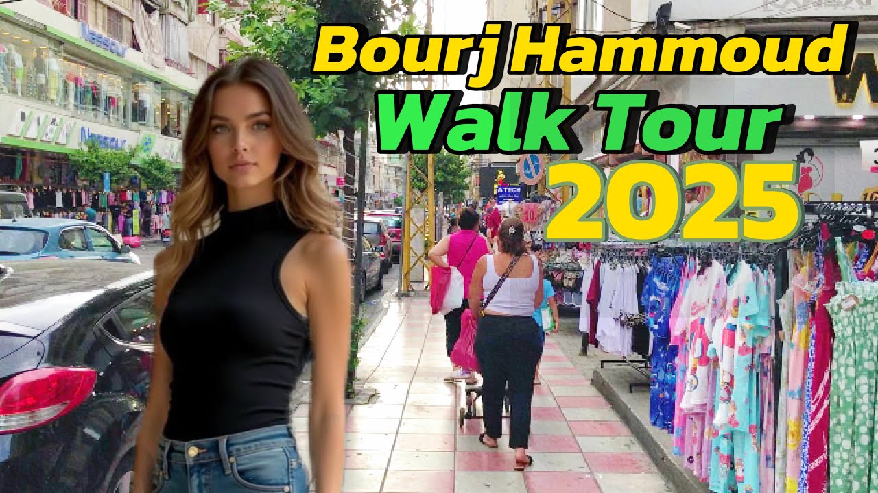 Bourj Hammoud August 2025 best walk tour, Beirut, Lebanon - منطقة برج حمود بيروت لبنان