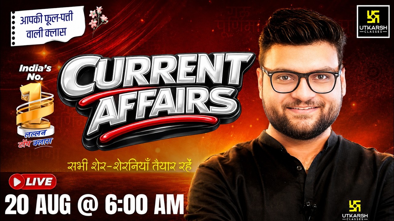 20 August 2026 Current Affairs | Episode 2156 | Current Affairs Today | Kumar Gaurav Sir