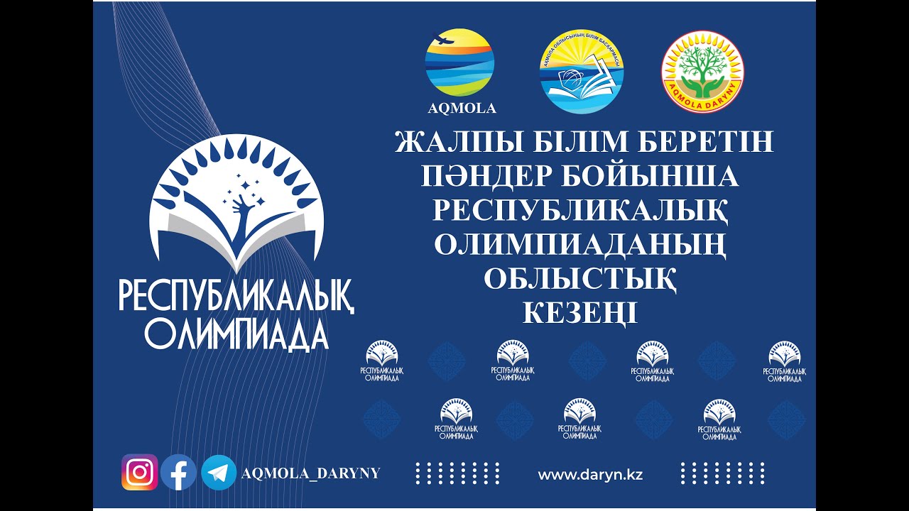Физика