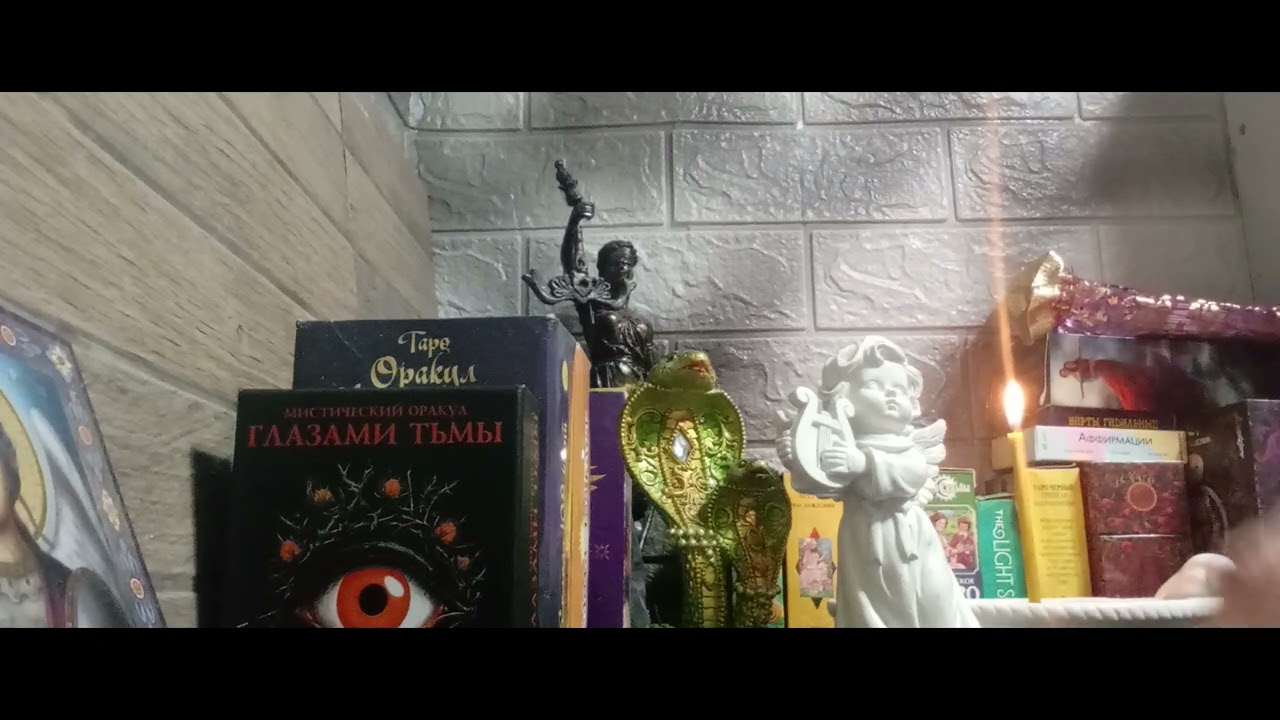 Какой враг притих?)