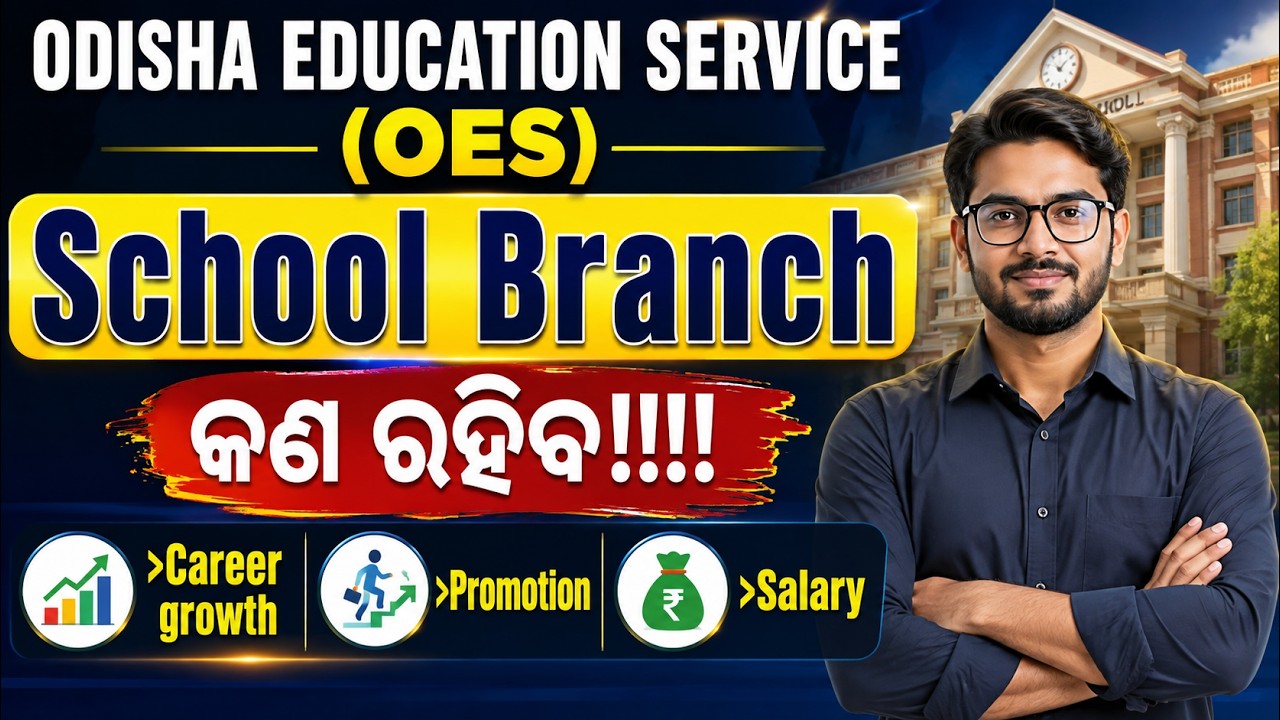 OES Recruitment 2026 | OES School Branch, Salary, Career Growth & Exam Pattern | Full Details