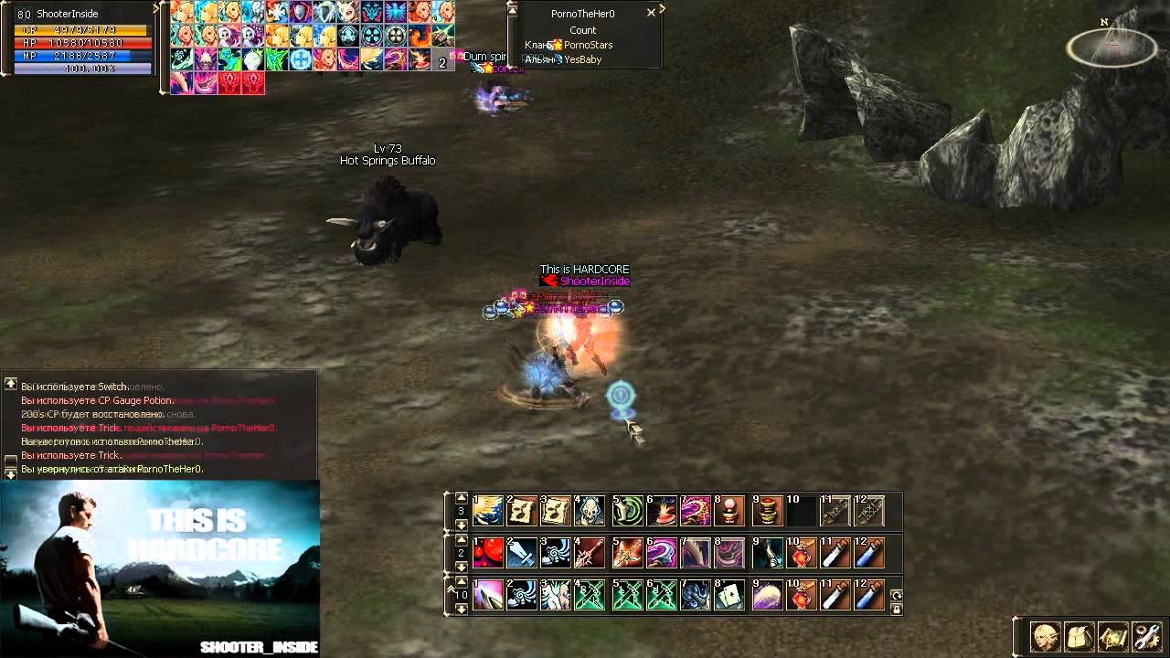 L2Fusion.ru Adventurer-pvp Interlude ShooterInside