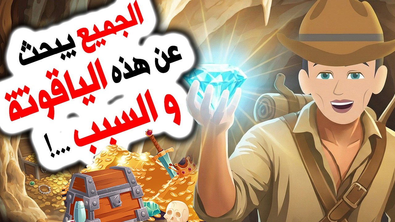 أفضل قصص رعب أنميشن 😱 رحلة بحث عن كنز..! | روايات | قصص | حكايات | أندلسية | قصتي