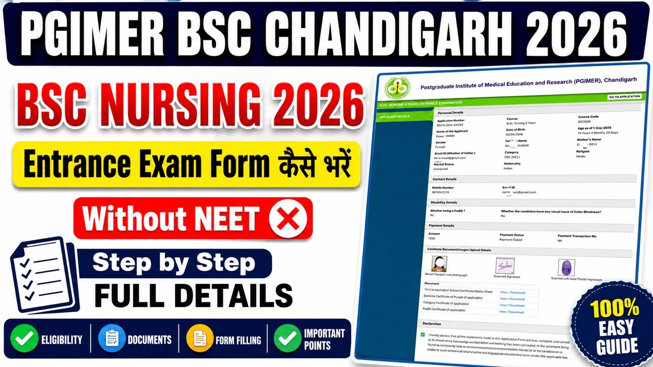 Pgimer Chandigarh Bsc Nursing  | how to fill pgimer bsc nursing application form 