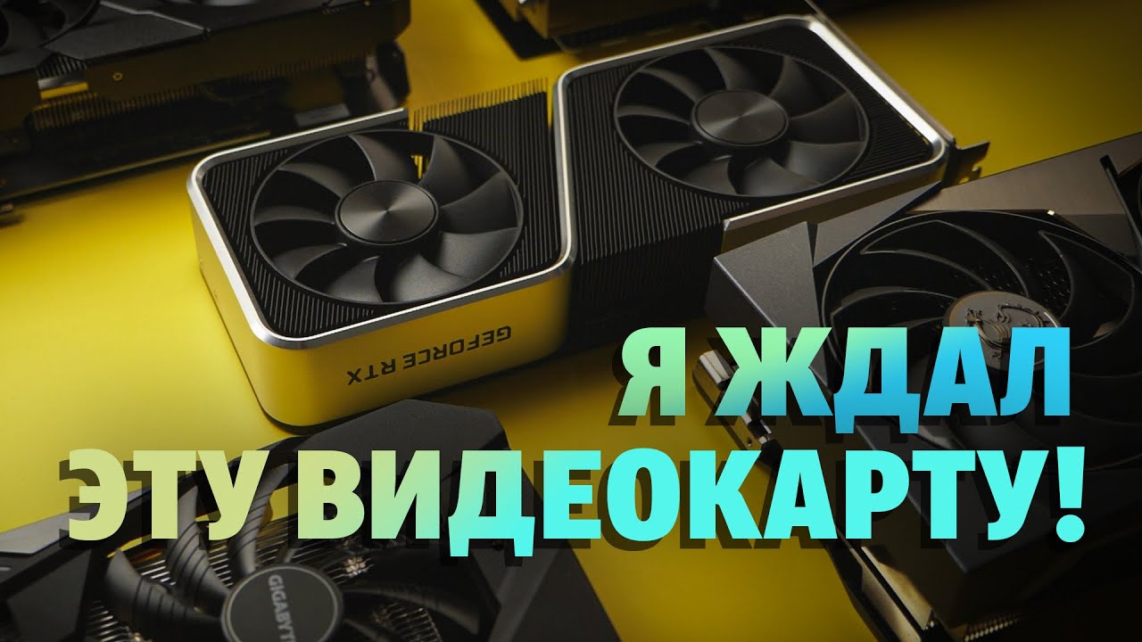 Почему я ждал эту видеокарту? | RTX 3060 Ti Founders Edition