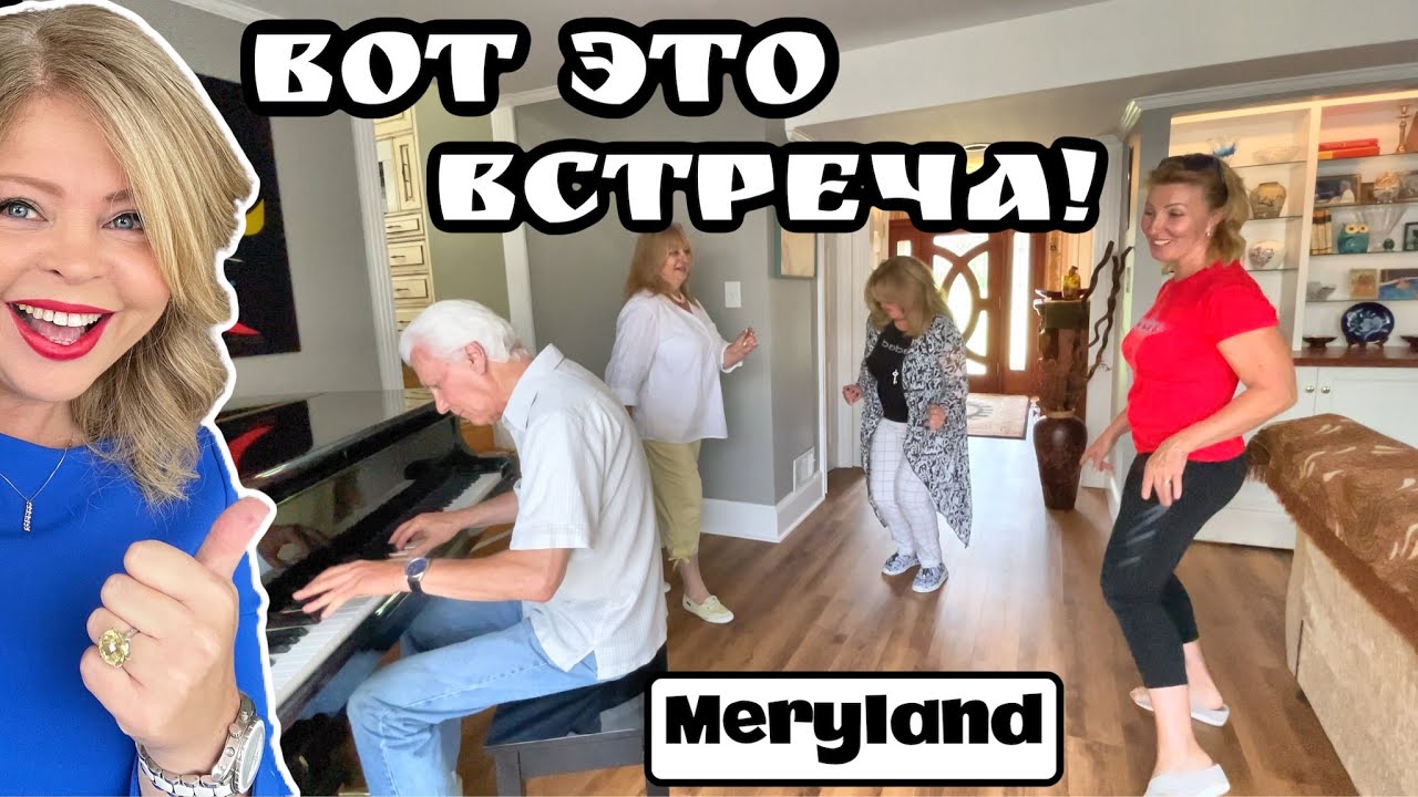 Первое знакомство с Оксаной и ее семьёй! Эмоции зашкаливают!