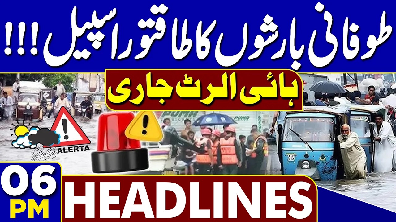 Rain Alert | Destruction Due to Heavy Rains | Monsoon Spell 2026 | Weather Update | 06PM Headlines