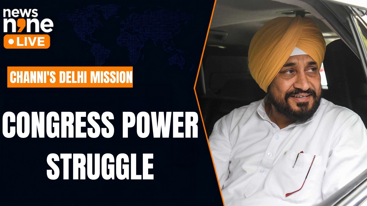 Punjab Congress Leadership Row: Channi Meets KC Venugopal Amid Power Struggle | News9
