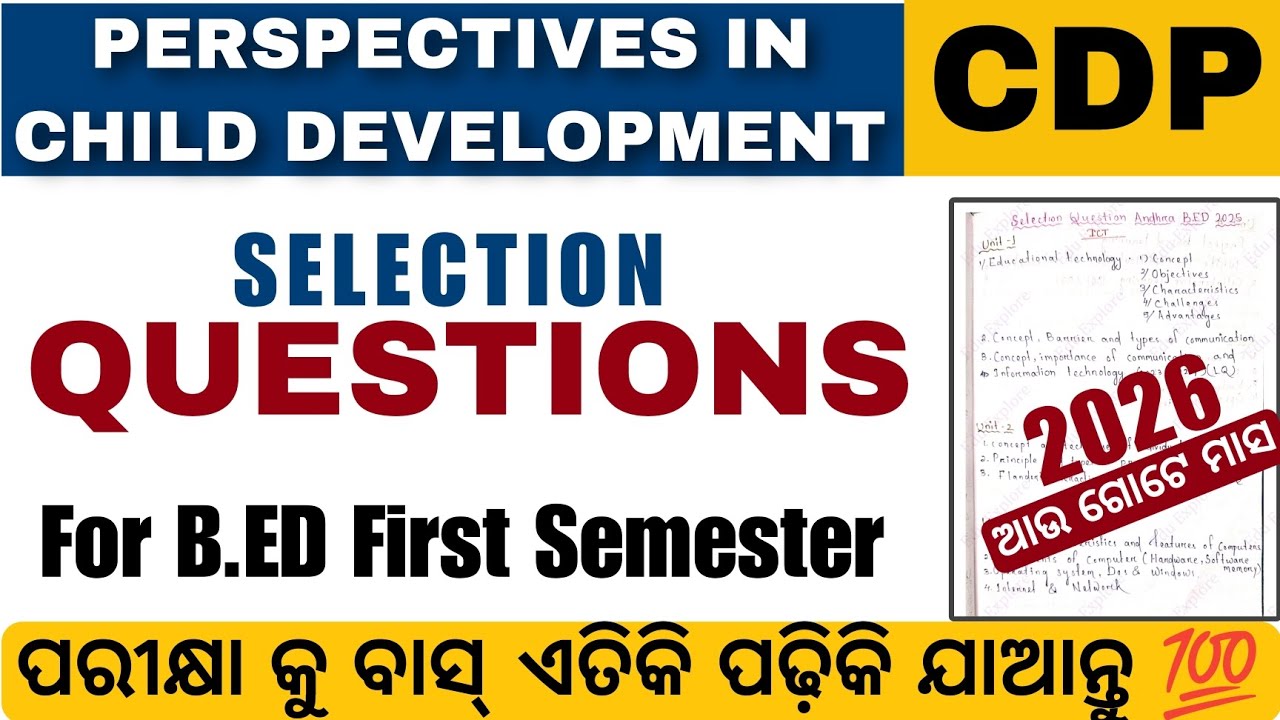 Andhra B.ED First Semester Selection Questions 2026 🤯||CDP Most Important Question💯 For February2026