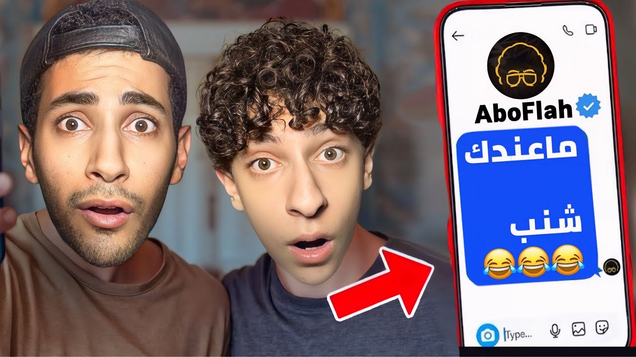 بعتنا رسائل تنمر لجميع اليوتيوبرز (ندمنا) 💔