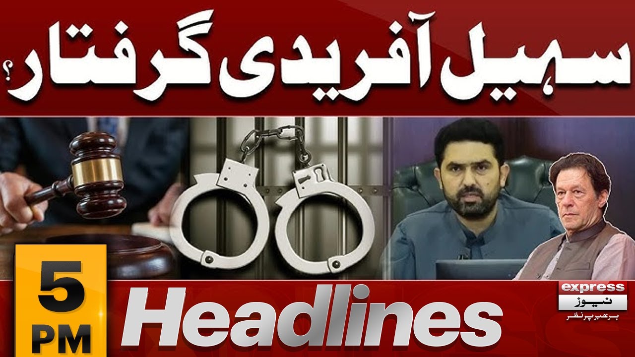 Sohail Afridi Arrest Warrant Issued by Court! | 5 PM News Headlines | Pakistan News