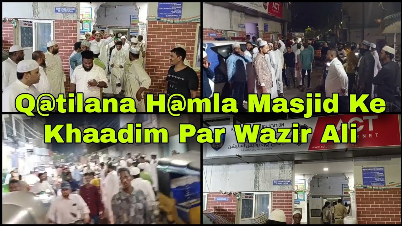 Q@tilana H@mla | Wazir Ali Masjid ke Khadim par Ek Wakeel ne kiya H@mla | Choti si baat Par | Hyd