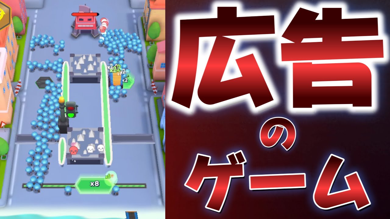 広告のやつがゲーム化されてた【Grunt Rush】
