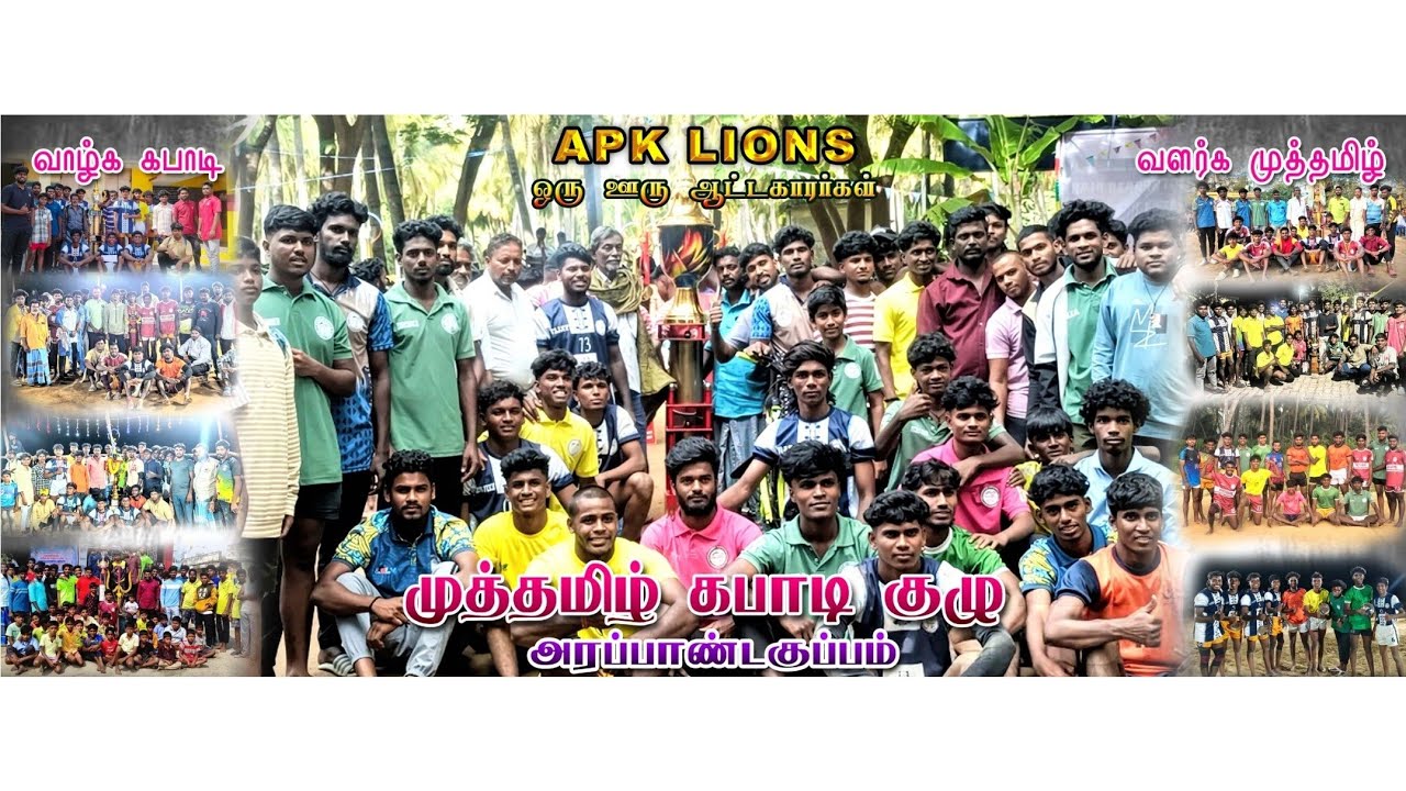 #🔴2nd quater final #sugubro   vs #venus#65kgmatch #ownculbmatch #arapandakuppam 🔴live 
