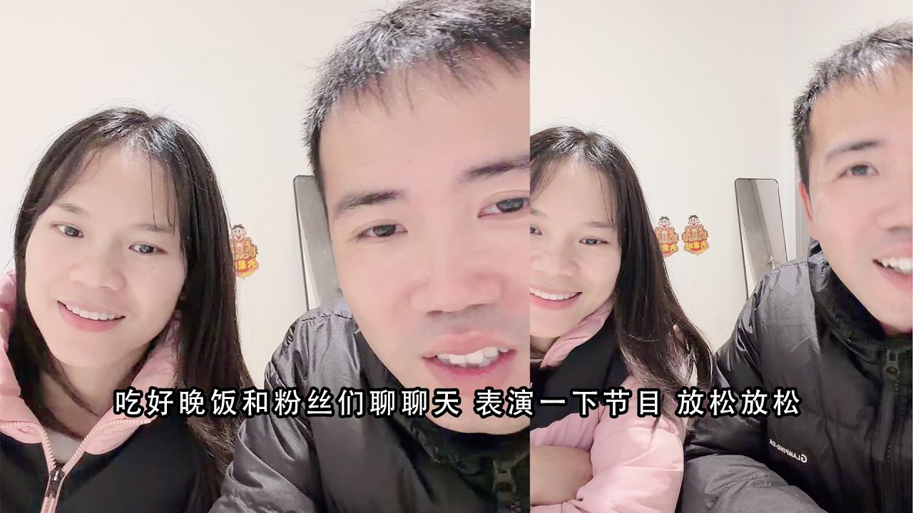 小陈的老挝媳妇儿  白天过来支持表姐夫 人气一路飙升 可喜可贺