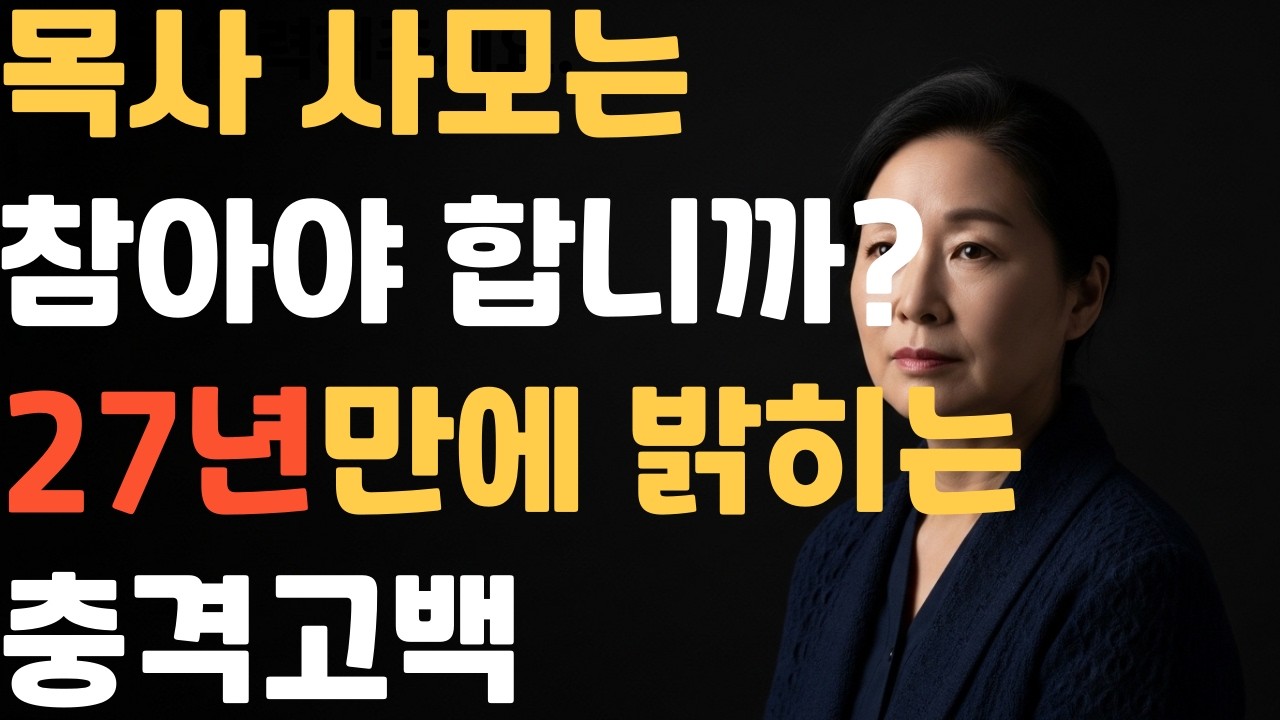 [신앙간증]