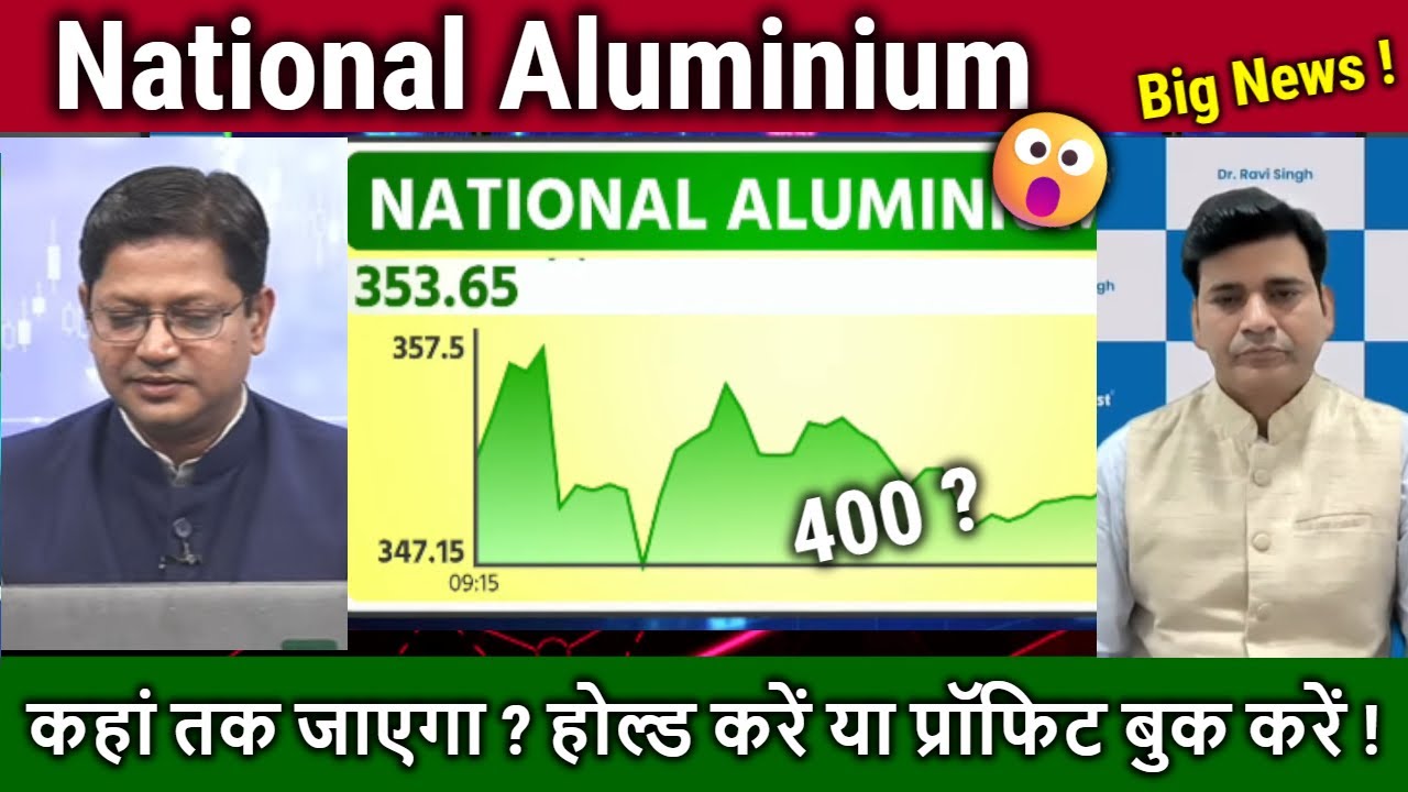 National Aluminium share latest news,hold or profit book?analysis,nalco share news today,target 2026