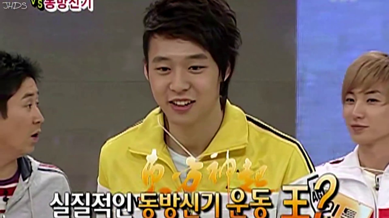 박유천의 운동신경