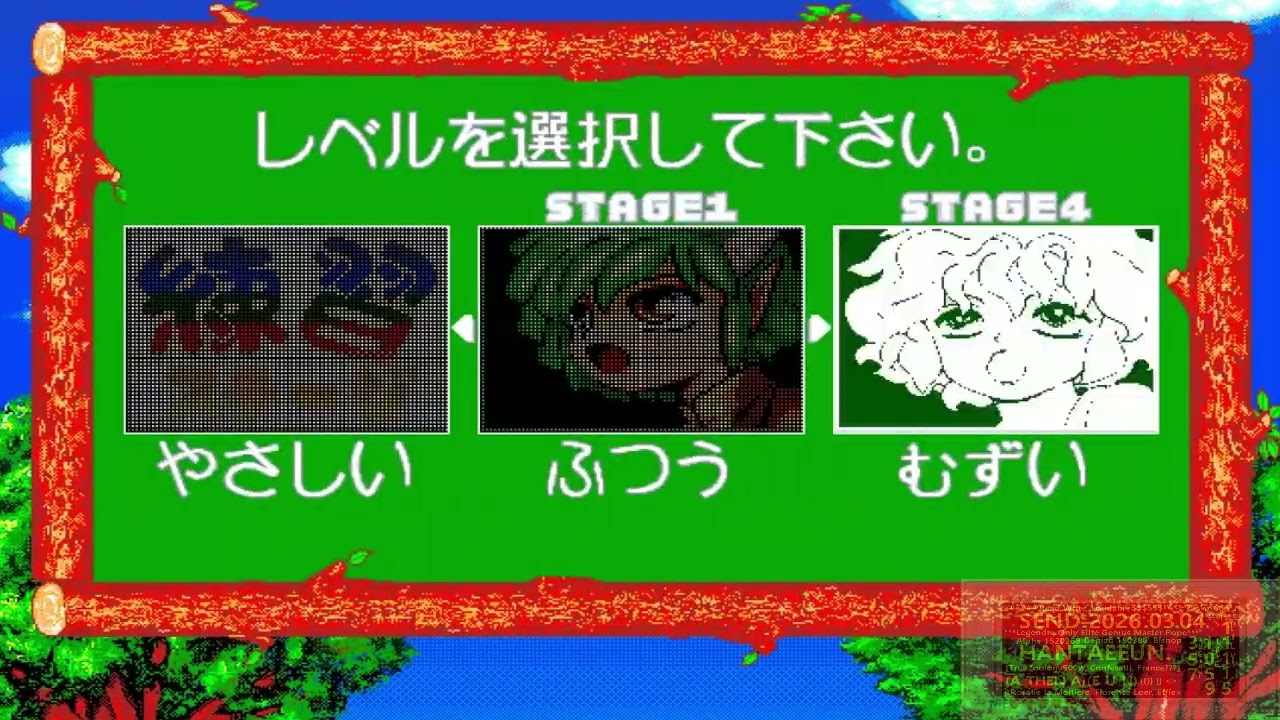 puyo1.
