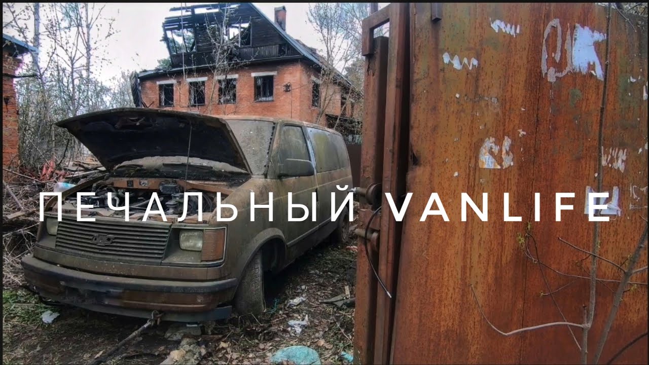 Чтобы оживить мертвеца, его нужно сначала выкопать. Самая сложная эвакуация на Ford F-250