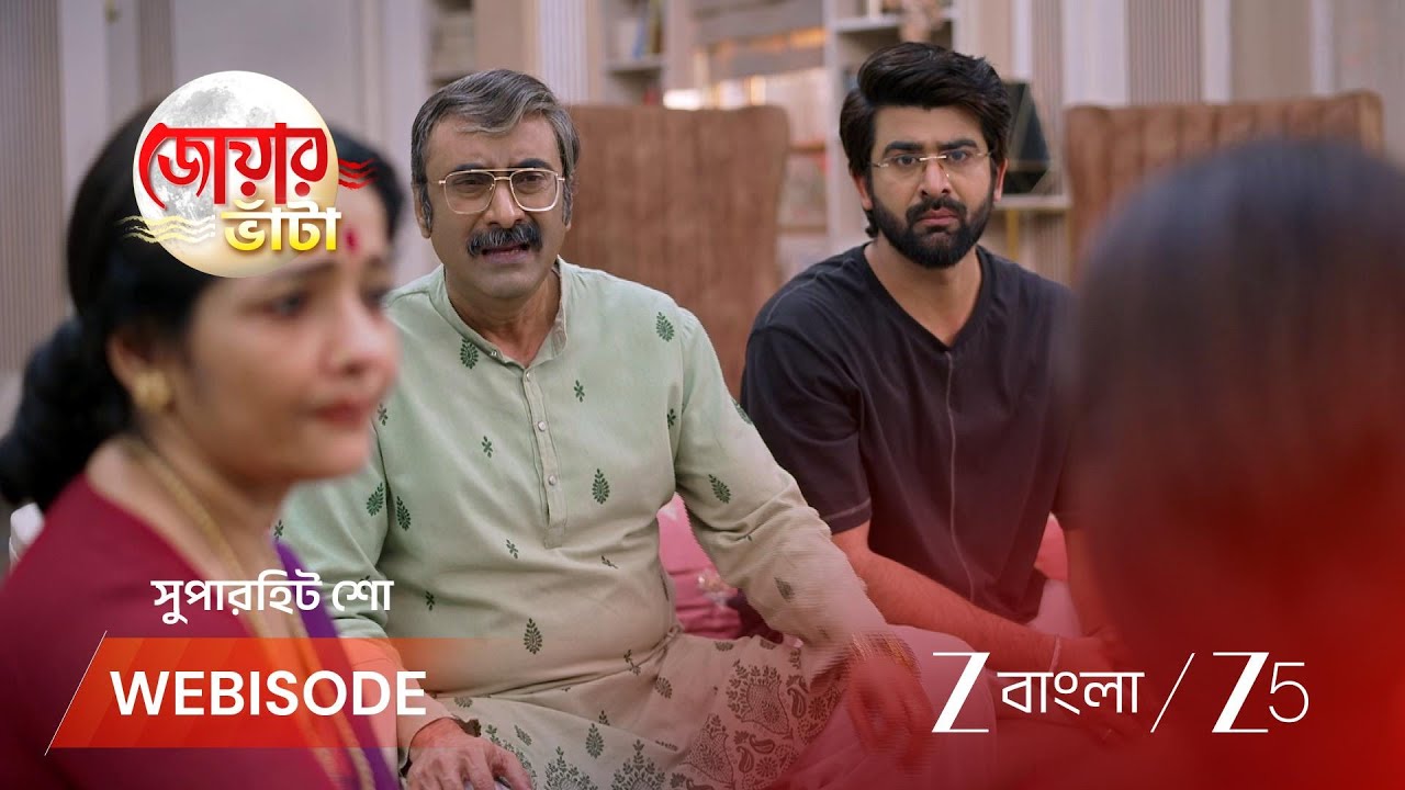 JOWAR BHANTA | চক্রান্তের শিকার হল ঋষি?