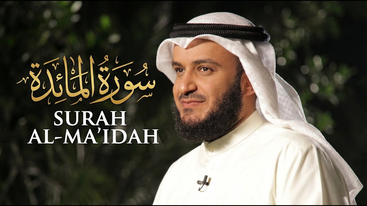 سورة المائدة بصوت الشيخ مشاري بن راشد العفاسي | Surah Al-Maidah | Mishary Rashid Alafasy | CalmQuran