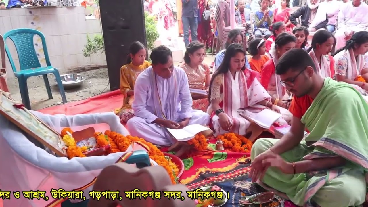 গীতা জয়ন্তী।। 📍 শ্রীশ্রী গীতা লোকনাথ মন্দির ও আশ্রম  ।। মানিকগঞ্জ