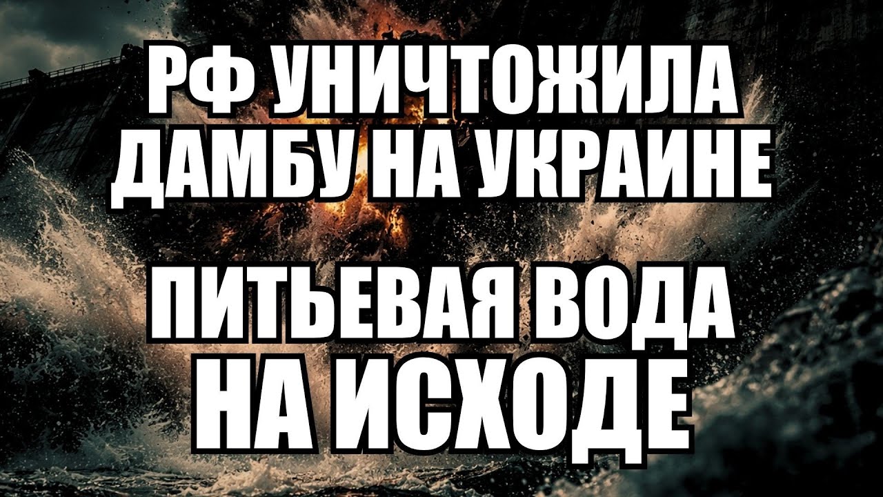 💥Утренний выпуск новостей 26.03.26