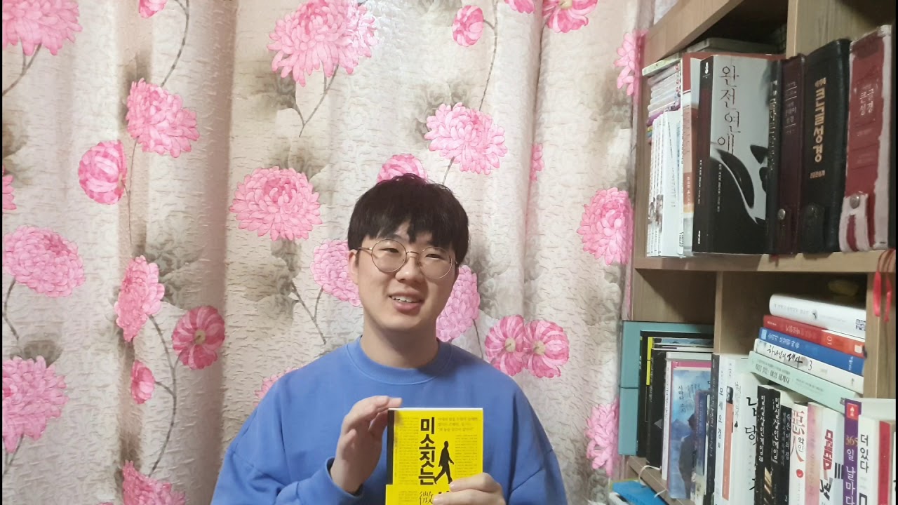 [추리덕후 헤이댇] 신본격? 사회파? 그게 뭔데? 추리소설 입문하기 위해 살짝만 맛보기