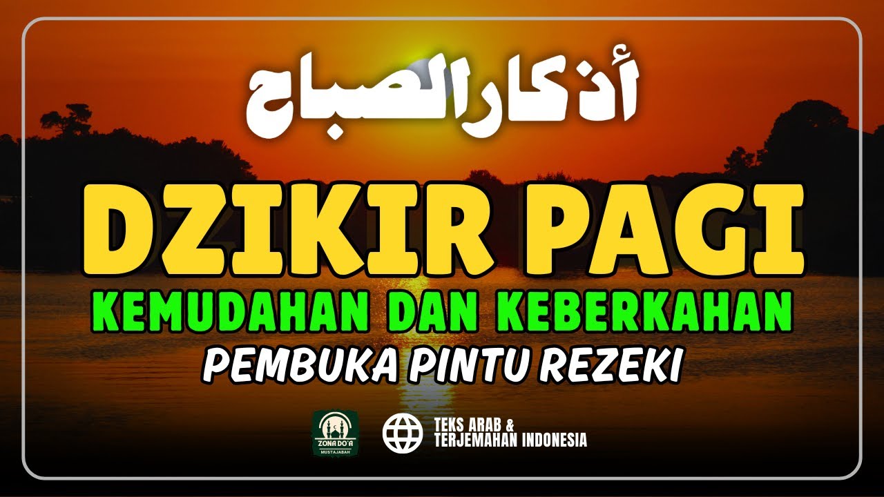 Dzikir Pagi Nabi Muhammad ﷺ | Morning Athkar | أذكار الصباح | Perlindungan & Ketenangan Hati