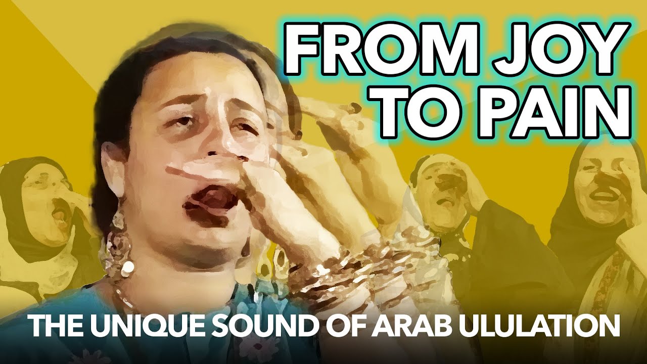 ОТ РАДОСТИ ДО БОЛИ &mdash; Уникальный звук арабского улюлюканья