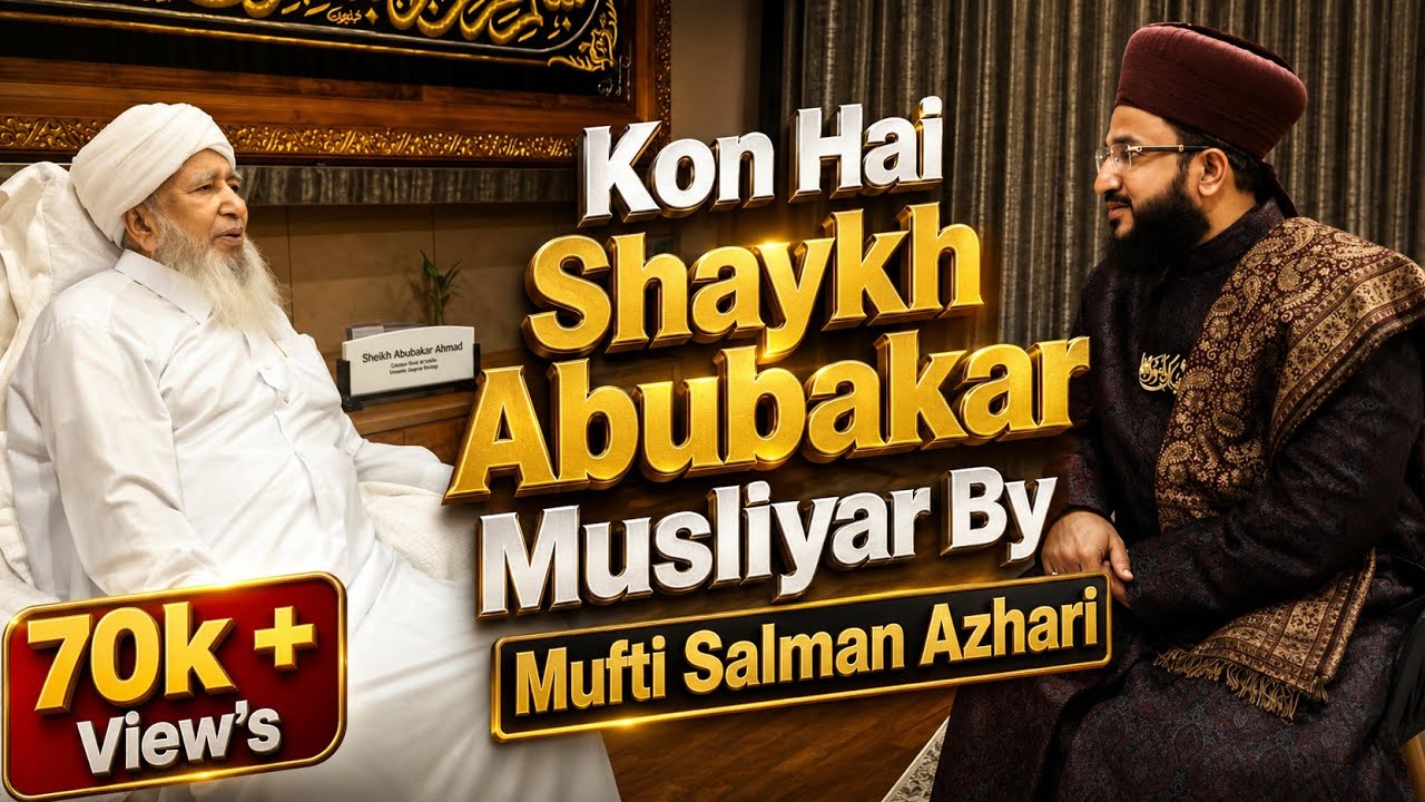 Who is AP Abubakar Musliyar...🤔 | Grand Mufti Of India | Mufti Salman Azhari | #kerala #ssf